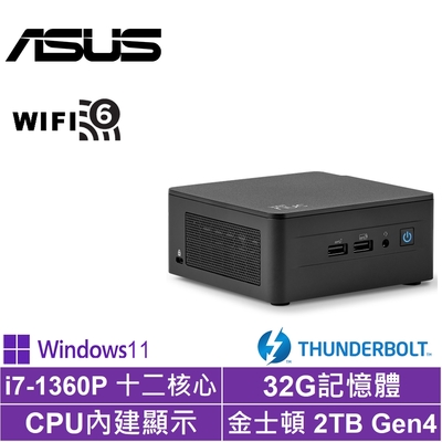 ASUS 華碩 NUC i7十二核{永恆英雄BP}Win11Pro迷你電腦(i7-1360P/32G/2TB SSD)