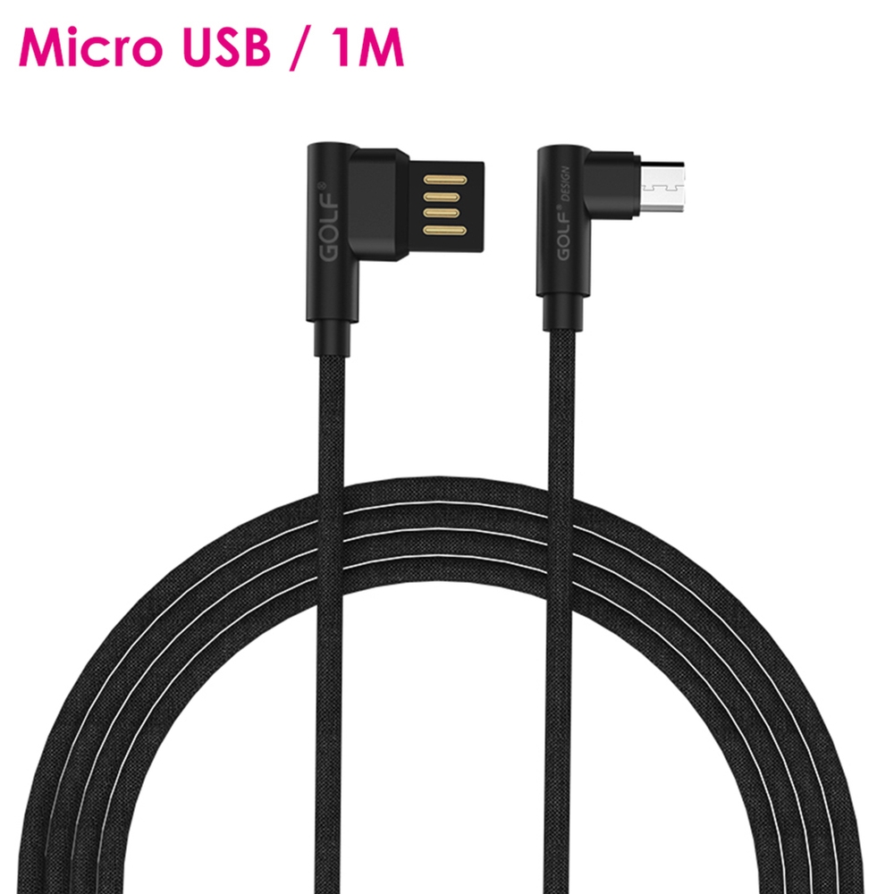 GOLF 雙面USB 轉 Micro USB 90度轉角 布藝編織快充線(1M)