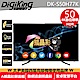 DigiKing 數位新貴 50吋4K HDR淨藍光智慧聯網+數位盒(DK-S50H77K product thumbnail 1