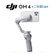 DJI OM 4 折疊式手機雲台+兩年版Care隨心換組合(先創公司貨) product thumbnail 2