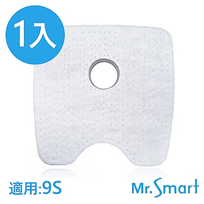 Mr.Smart 9S掃地機專用 二代極淨濾網(1入)