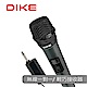 DIKE Apollo悅聲精韻VHF無線麥克風組 DVM150 product thumbnail 1