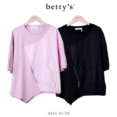 betty’s專櫃款 裝飾拉鍊不對稱拼接上衣(共二色)