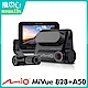 Mio MiVue 828+A50_828D 雙鏡頭 星光夜視隱藏式WIFIGPS行車記錄器 product thumbnail 2