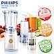 飛利浦 PHILIPS 樂活迷你果汁機(HR2850) product thumbnail 1