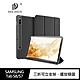 DUX DUCIS SAMSUNG Tab S8/S7 DOMO 筆槽防摔皮套 product thumbnail 1