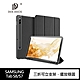 DUX DUCIS SAMSUNG Tab S8/S7 TOBY 筆槽皮套 product thumbnail 1