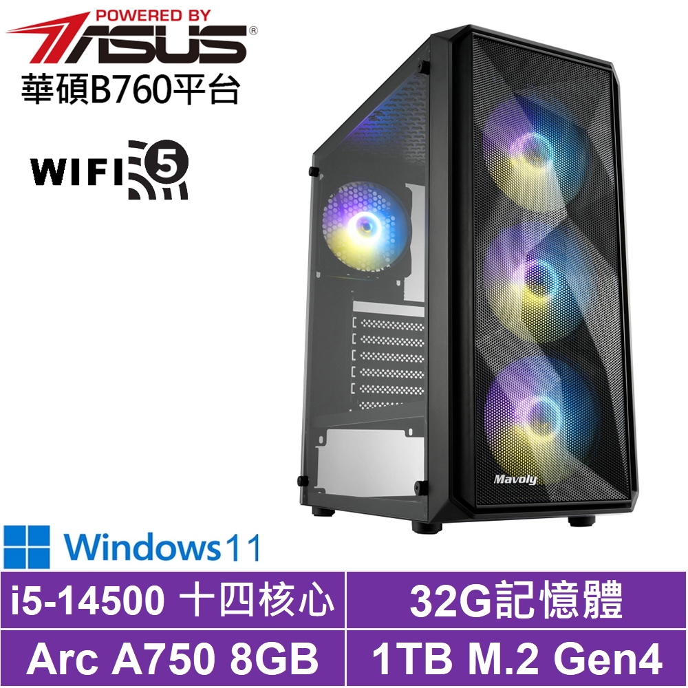華碩B760平台[蒼翼先鋒W]i5-14500/Arc A750/32G/1TB_SSD/Win11