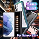 X-Doria DEFENSE SHIELD Samsung Galaxy S21+ 刀鋒極盾耐撞擊防摔手機殼 product thumbnail 1