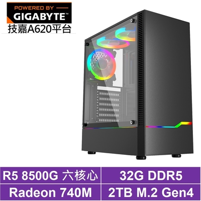 技嘉A620平台[止戰祭司B]R5-8500G/32G/2TB_SSD