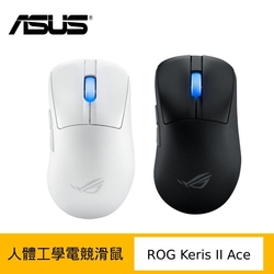 ASUS 華碩 ROGKeris II Ace 人體工學電競滑鼠