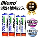 【日本iNeno】3號/AA+4號/AAA 超大容量 鎳氫充電電池-各2顆入 product thumbnail 1