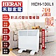 HERAN禾聯防潑水對流式壁掛電暖器HCH-100L1 product thumbnail 1