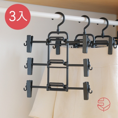日本霜山 陽台室內可拆式3連接褲子/衣裙掛架-3入