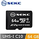 【SEKC】 MicroSDXC UHS-1 V10 A1 64GB記憶卡 附轉卡 product thumbnail 1