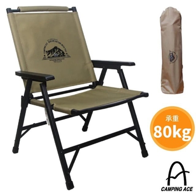 【Camping Ace】黑森戰術經典椅(3.8kg.附收納袋).折疊露營椅.童軍椅.休閒椅_ARC-1TS 荒漠沙