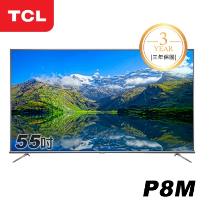 TCL 55吋P8M系列 4K Android 9.0 智慧液晶顯示器