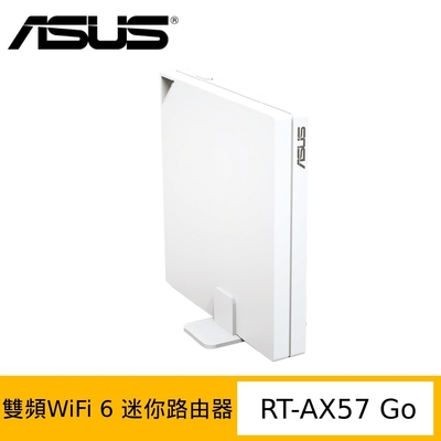 ASUS 華碩 RT-AX57 GO AX3000 可攜式迷你路由器