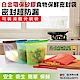 DaoDi 白金矽膠食物保鮮密封袋1000ml(四入) product thumbnail 1