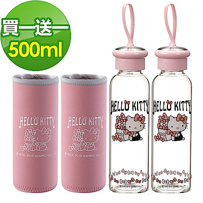 (買一送一)Hello Kitty耐熱玻璃水瓶 500ml-粉