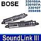 博士 BOSE SoundLink 3 MINI3 電池 330105 330105A 330107 330107A 359495 359498 product thumbnail 1