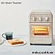 recolte日本麗克特 Air Oven Toaster 氣炸烤箱RFT-1 product thumbnail 2