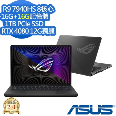 ASUS GA402XZ 14吋電競筆電 (Ryzen9 7940HS/RTX4080 12G/16G+16G/1TB PCIe/Win11/Zephyrus G14/日蝕灰/特仕版)