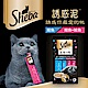 Sheba 誘惑泥 貓用肉泥(12g X 4) X 10包 product thumbnail 8