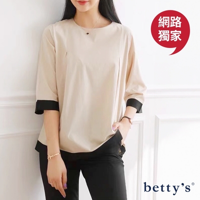 betty’s網路款 胸前壓褶撞色七分袖寬版上衣(共二色)