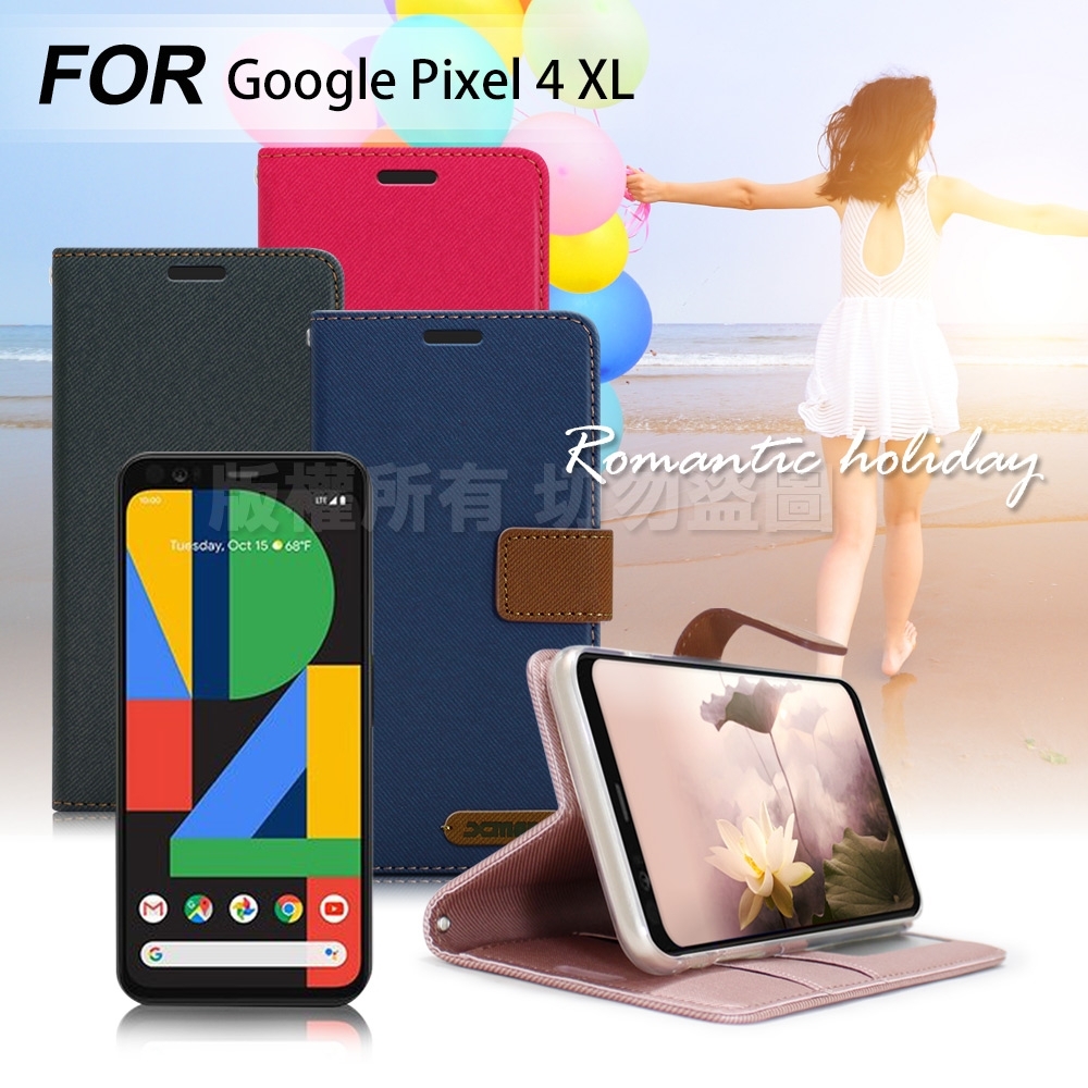 Xmart for Google Pixel 4 XL 度假浪漫風支架皮套
