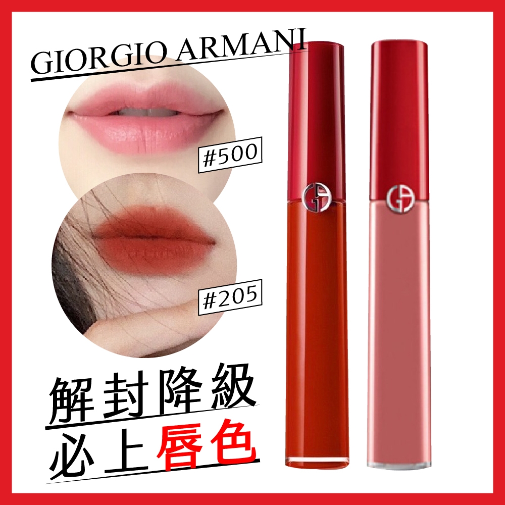 Giorgio Armani 205 500 Yahoo