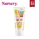 Nursery娜斯麗 柚子卸妝膠 85ml (即期品) product thumbnail 1