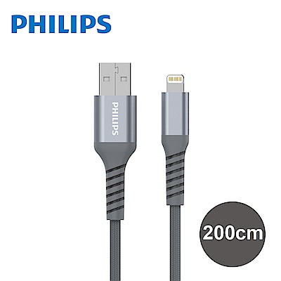 【Philips 飛利浦】200cm MFI lightning充電線 DLC4562V