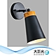 【大巨光】現代風 E27x1 壁燈(BM-52026) product thumbnail 1