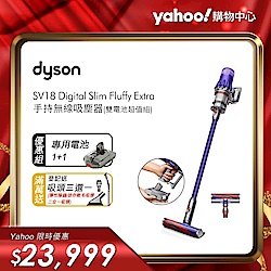 Dyson Digital Slim Fluffy Extra 輕量強勁無線吸塵器(雙電池優惠組)