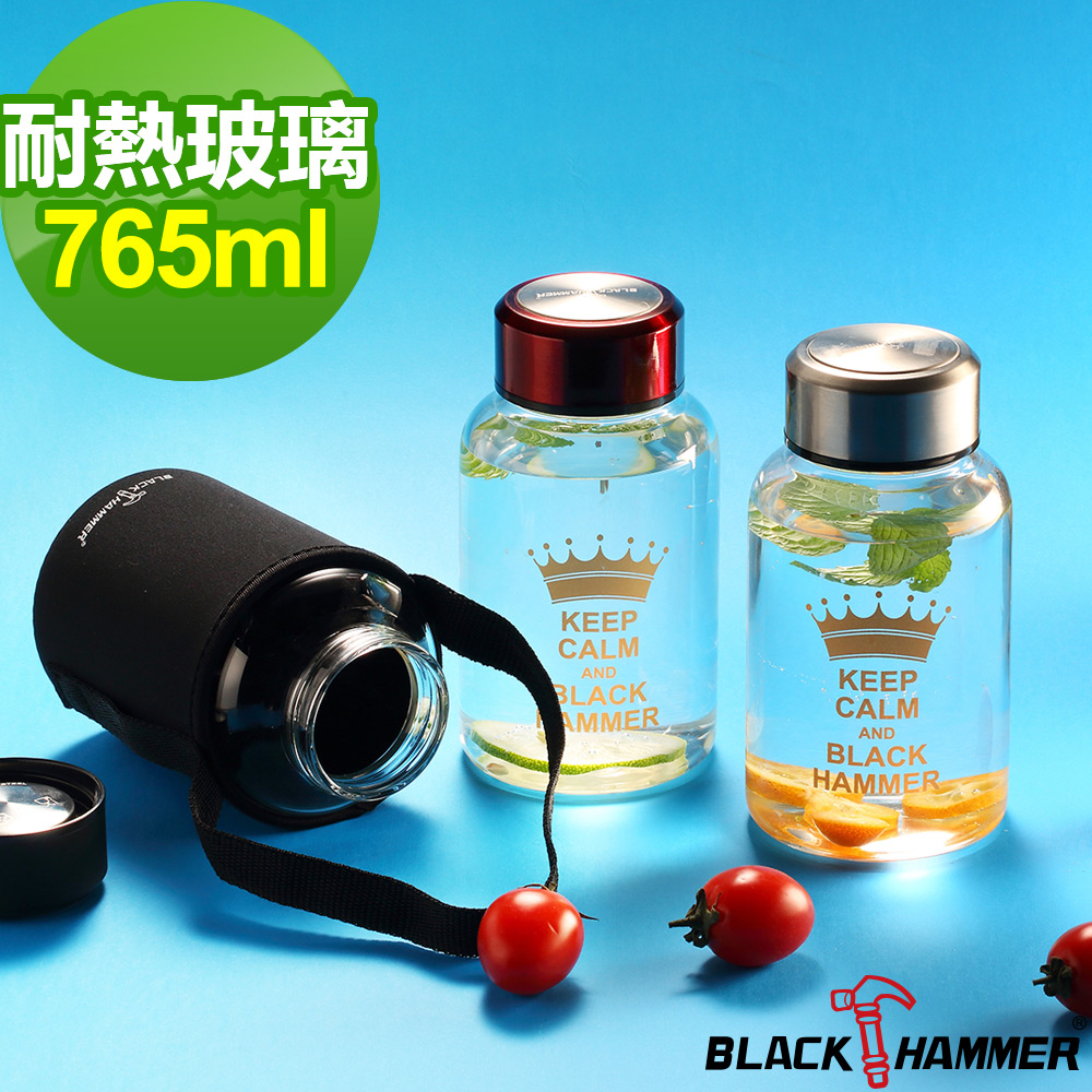 【BLACK HAMMER】亨利耐熱玻璃水瓶765ML(三色可選)(附布套)