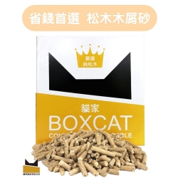 BOXCAT黃標 松木木屑砂(13L)