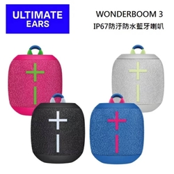 羅技 UE Wonderboom 3 防水無線藍牙喇叭