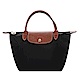 LONGCHAMP Le Pliage 短把摺疊水餃包(小/黑) product thumbnail 1