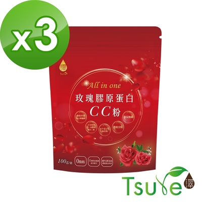 【Line導購3%+5千送10%無上限】日濢Tsuie 玫瑰膠原蛋白CC粉 100g/袋x3袋