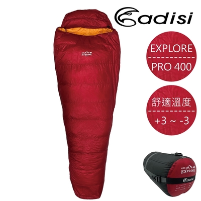 ADISI 鵝絨睡袋【高端紅】EXPLORE PRO 400