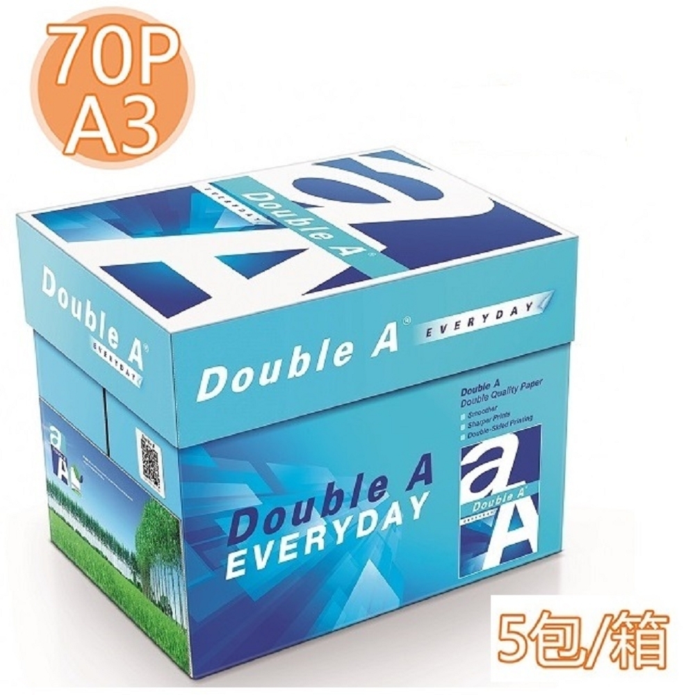 Double A 70磅 A3 多功能影印紙 (5包/箱)