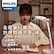 Philips 飛利浦 66162 酷湃可攜式充電檯燈 (PD050) product thumbnail 1