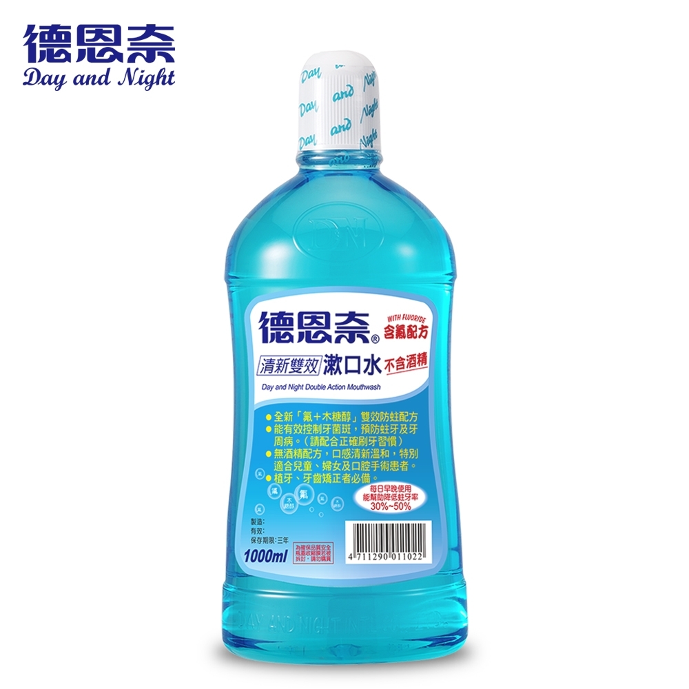 德恩奈 清新雙效漱口水1000ml