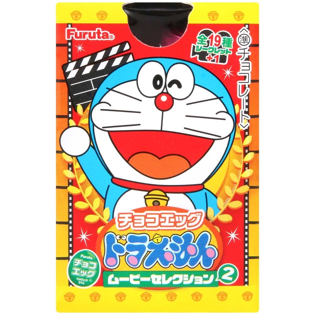 Furuta 小叮噹代可可脂巧克力蛋-附玩具 (20g)