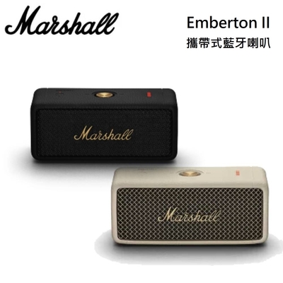 Marshall Emberton II 二代攜帶式藍牙喇叭