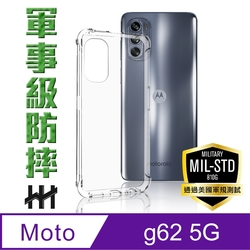 【HH】 moto g62 5G (6.5吋) 軍事防摔手機殼系列