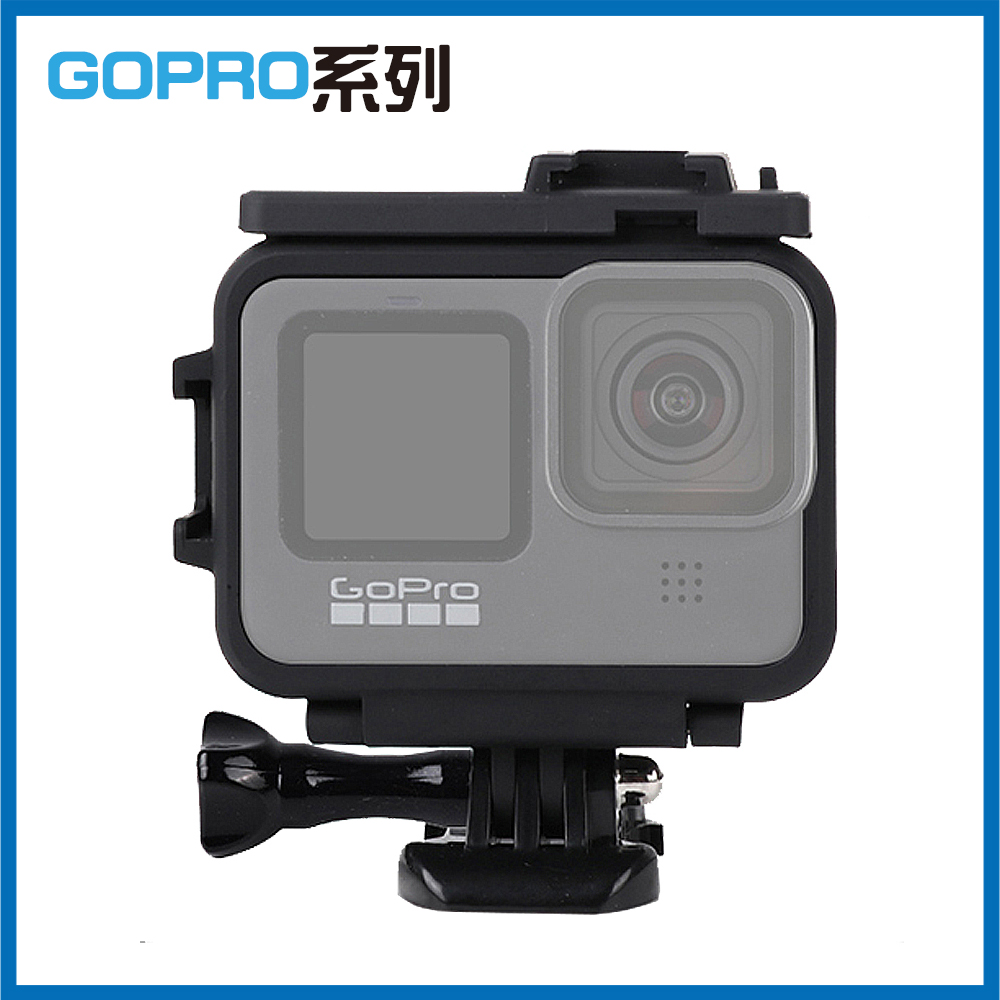 Gopro Hero 9 雙冷靴固定邊框 Go Pro副廠配件 Yahoo奇摩購物中心