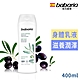 babaria橄欖草本保濕身體乳液400ml product thumbnail 1