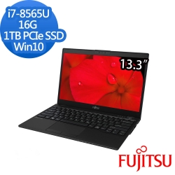 Fujitsu富士通 UH-X 13.3吋筆電 i7-8565U/16G/1TB PCIe